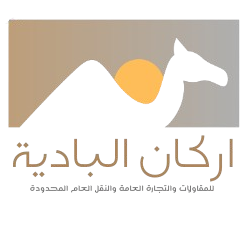 شركة أركان البادية